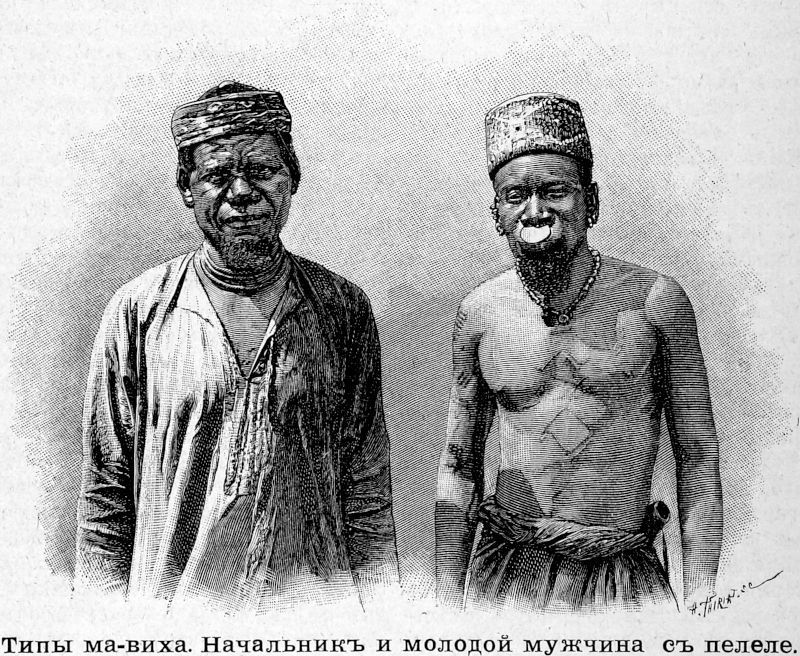 665 Тип ма-ваха - Начальник и молодой мужчина с пелеле